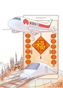 美团旅行大数据：回归“年味” 景区春节庙会备受消费者关注