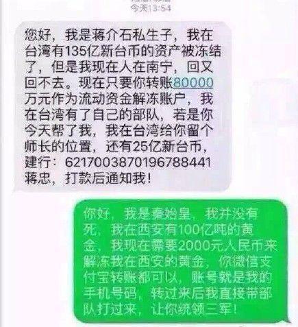 【观点】区块链的错觉游戏