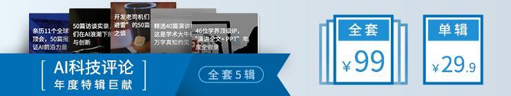 特斯拉一头撞上消防车，半自动驾驶系统会毁掉整个行业的前途吗？