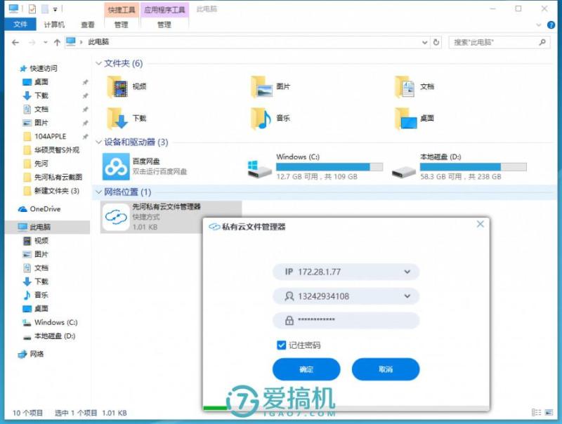 简单上手  实用为先  先河私有云体验评测