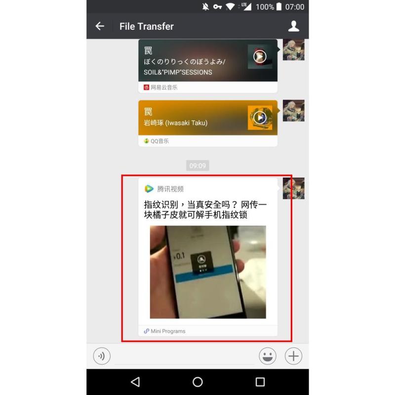 想用小程序新能力为 App 引流？且慢！想要用上它可没那么简单