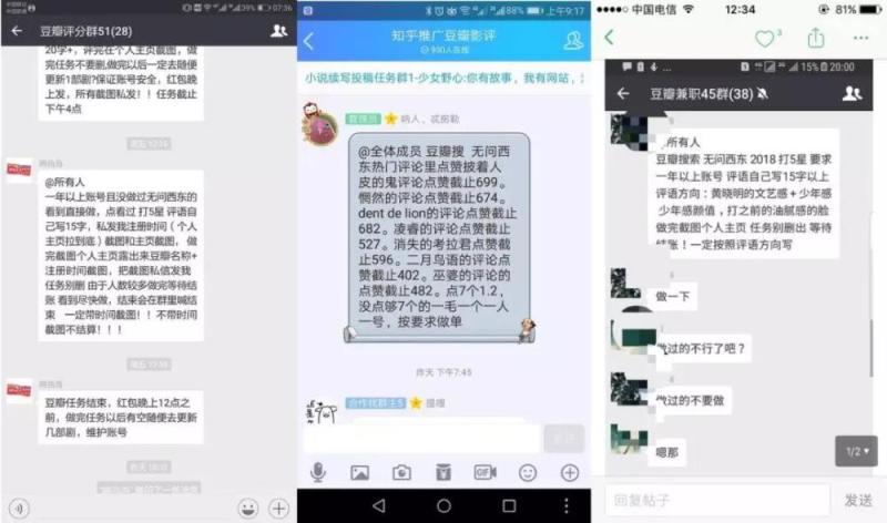 豆瓣刷分、注水疑云，《无问西东》是情怀黑马还是商业做局？