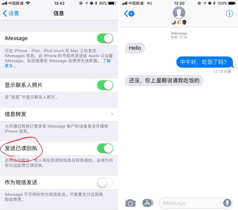 虽然已经很少用它，但这些关于隐私的设置你还是得知道