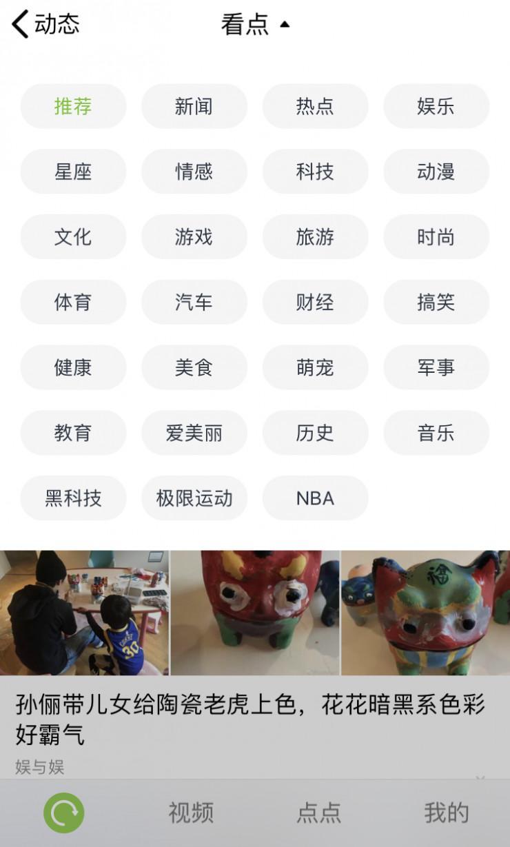 深度分析：吸引85%中小学生,  成熟的QQ如何保持生态年轻化？