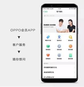 渠道先行服务跟进 OPPO推动品牌升级