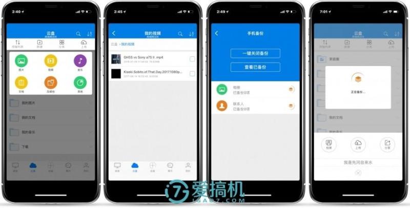 简单上手  实用为先  先河私有云体验评测