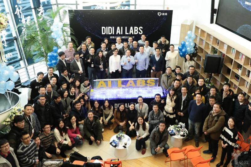 滴滴成立AI Labs，出行大数据将落地于智能交通