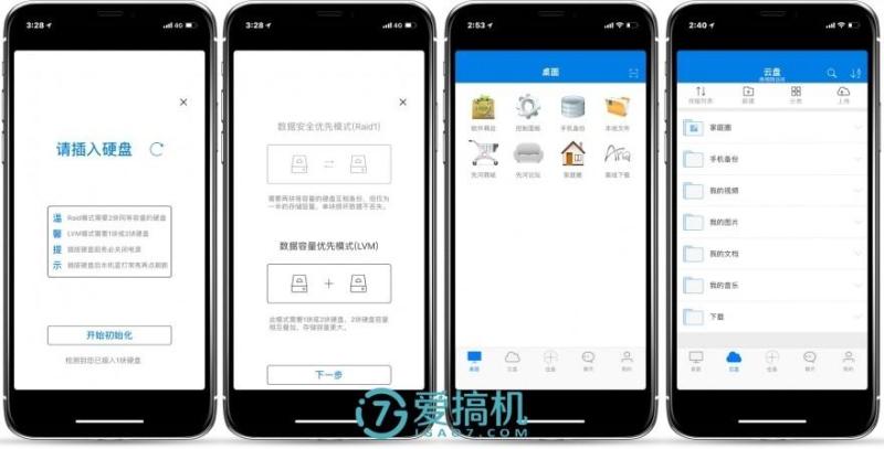 简单上手  实用为先  先河私有云体验评测