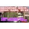 山東肉兔養(yǎng)殖基地種兔多少錢一只