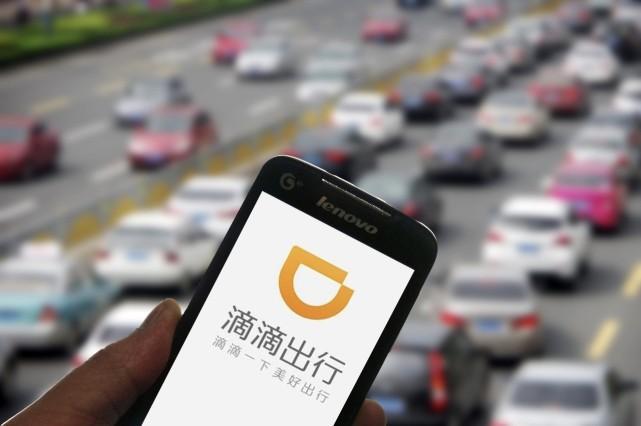 揭滴滴黑产:数十万司机虚假注册 外挂团伙获千万暴利