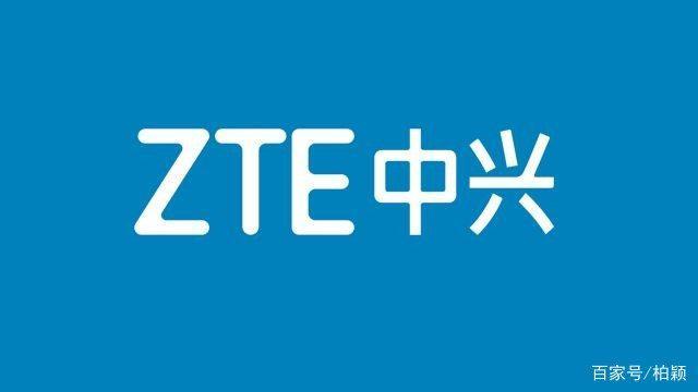 仅靠技术优势，中兴手机很难在5G时代翻身