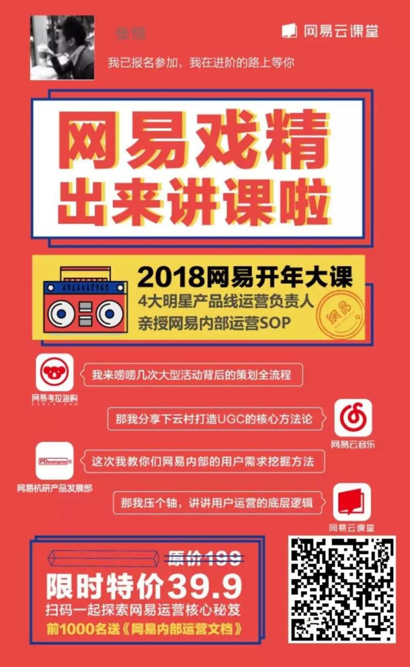 郭德纲、杨澜投身日赚1.96亿的喜马拉雅，在线广播燃起知识付费野火？