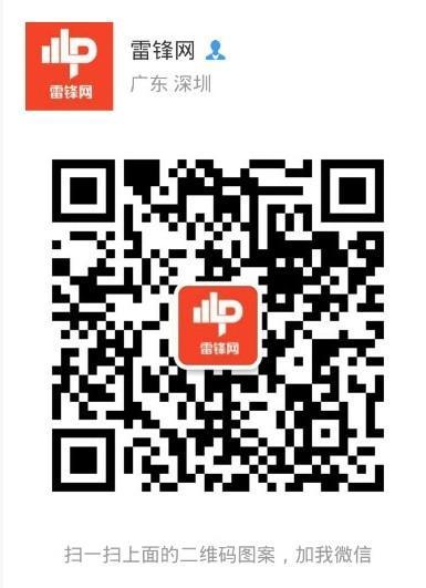 这6家公司，会成为毫米波雷达的颠覆者