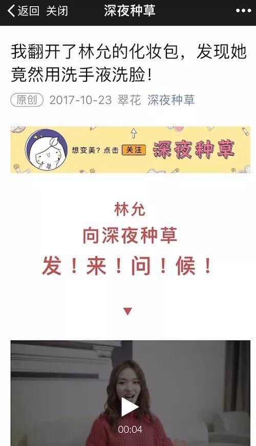 100万女性都跟着她花钱，从戏剧文学硕士到“真人种草机”，她是如何炼成