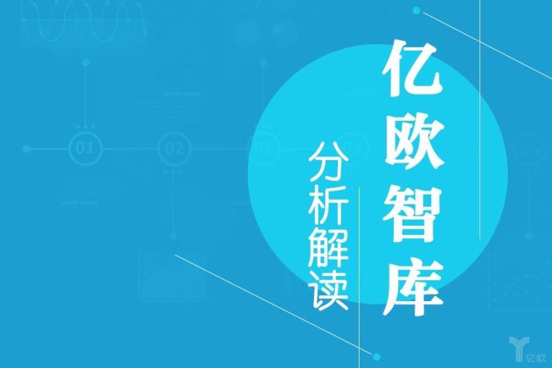 银行理财产品VS智能投顾——中国银行理财产品现状（上篇）丨亿欧智库