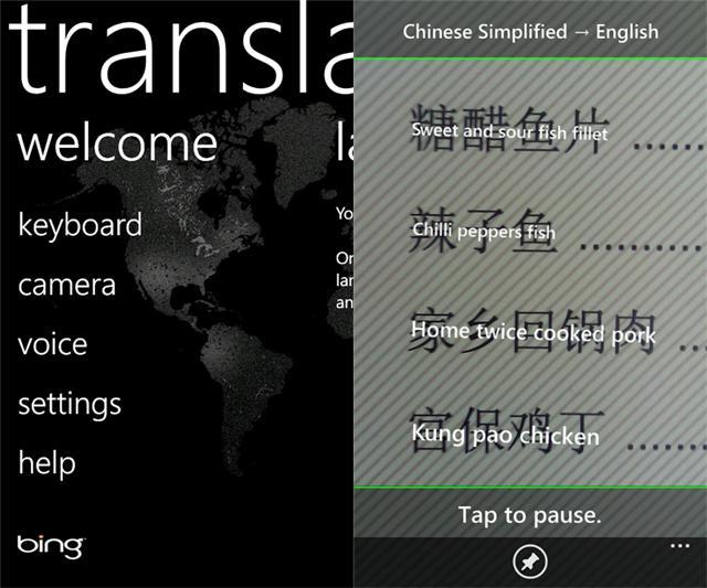 Windows Phone推出Translator 2.0应用，可用摄像头拍摄并翻译菜单、标志