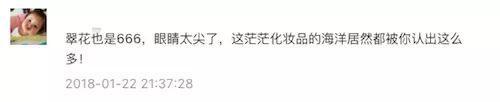 100万女性都跟着她花钱，从戏剧文学硕士到“真人种草机”，她是如何炼成