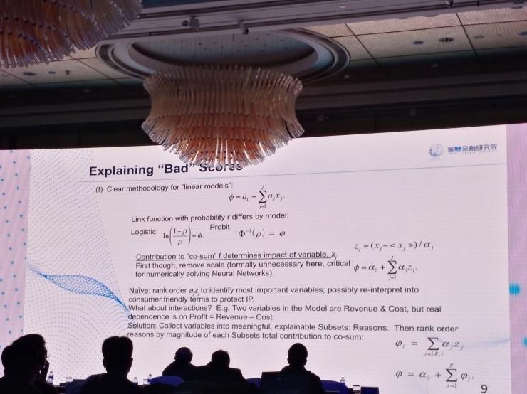 FICO前首席科学家：风险信用模型的技术演进与未来