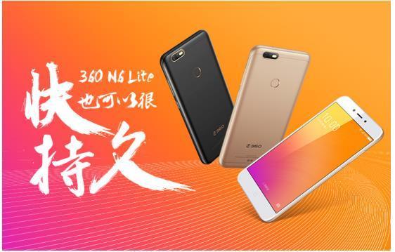 360手机品牌盛典开启 购机最高优惠300元