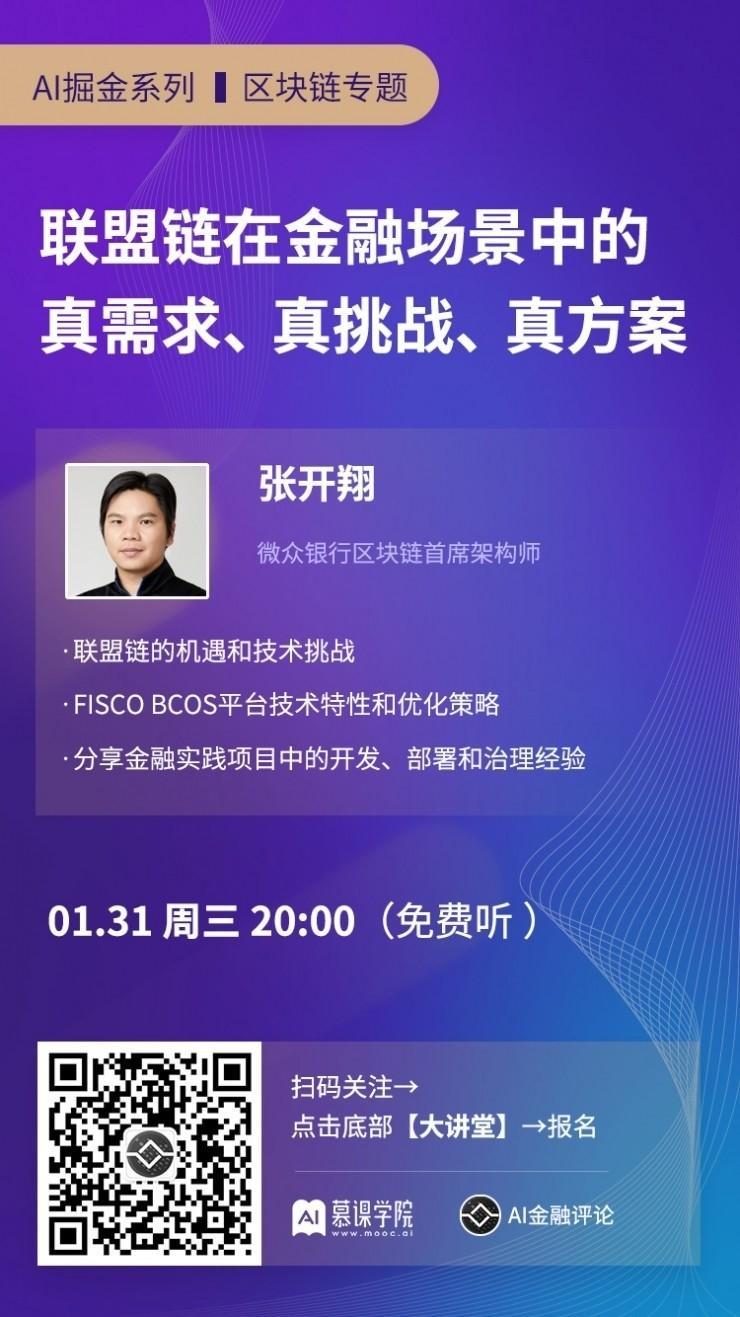 银联新清算平台大规模运营；百度金融否认20亿美元融资传闻