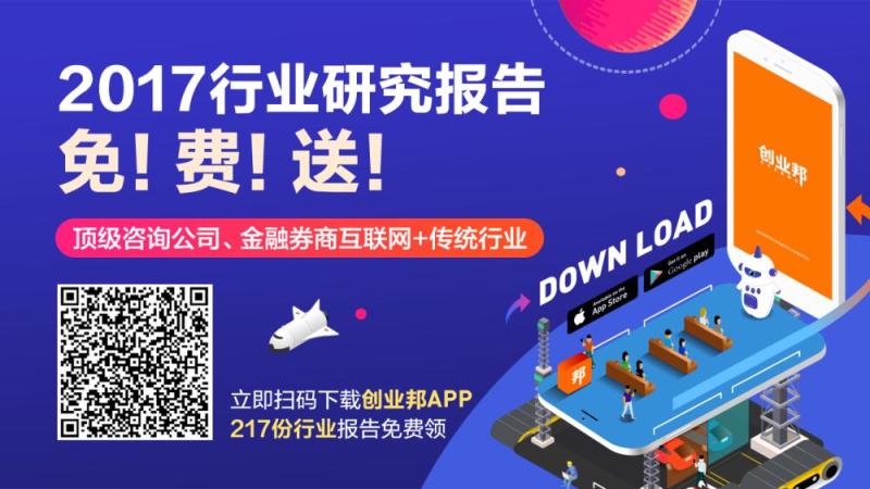 2018中国最富1000人总财富达12.5万亿；王老吉要做可乐与凉茶混搭；百度怼今日头条：口水战治不好焦虑症