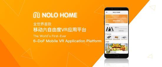 全球首款移动六自由度VR应用平台NOLO HOME Beta版正式上线