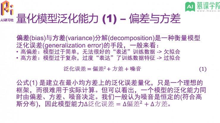 高级数据科学家阿萨姆：如何应对机器学习过程中的多项选择问题？