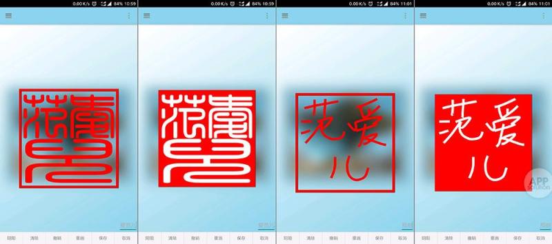 Fui Voun：如何让你的朋友圈变得高大上？这两款艺术照 App 必不可少 #Android