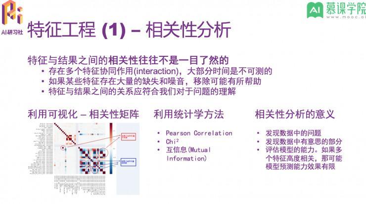 高级数据科学家阿萨姆：如何应对机器学习过程中的多项选择问题？