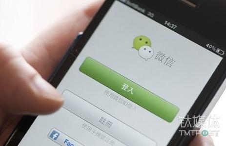 微信发布重要更新：支持双账号一键切换｜钛快讯