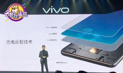 从“营销达人”到“黑科技”大师：vivo X20Plus屏幕指纹版体验评测