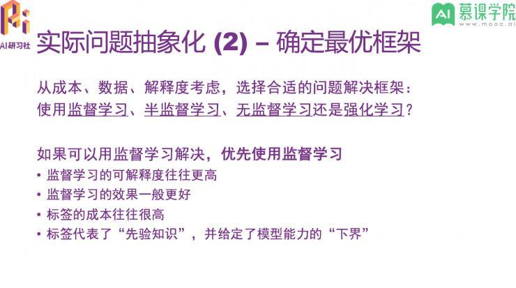 高级数据科学家阿萨姆：如何应对机器学习过程中的多项选择问题？