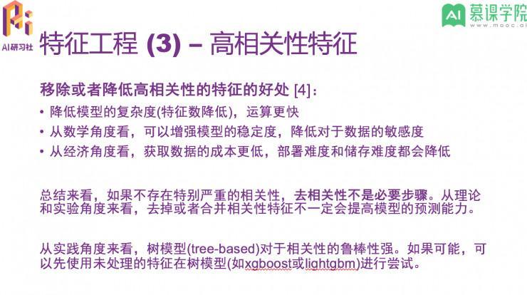 高级数据科学家阿萨姆：如何应对机器学习过程中的多项选择问题？