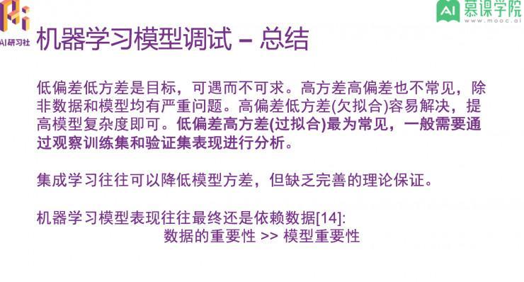 高级数据科学家阿萨姆：如何应对机器学习过程中的多项选择问题？