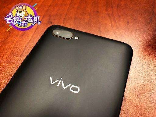 从“营销达人”到“黑科技”大师：vivo X20Plus屏幕指纹版体验评测