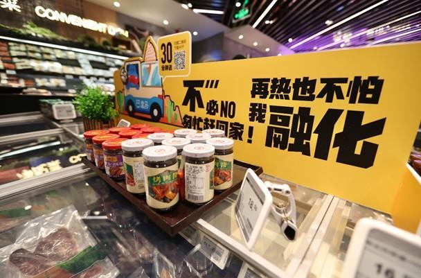 落子如飞！盒马春节前15天连开7店  全国200万人火线入住“盒区房”-天下网商-赋能网商，成就网商