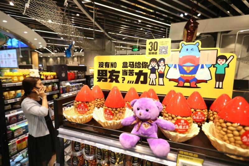 落子如飞！盒马春节前15天连开7店  全国200万人火线入住“盒区房”-天下网商-赋能网商，成就网商