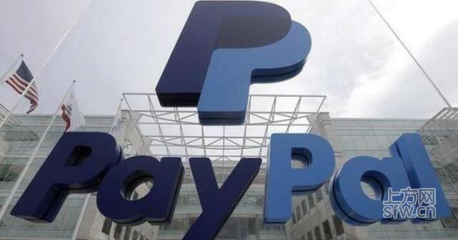 PayPal第四季度净利润6.2亿美元 同比增长59%