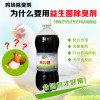 益生菌除臭液給雞場(chǎng)除臭怎么使用效果好