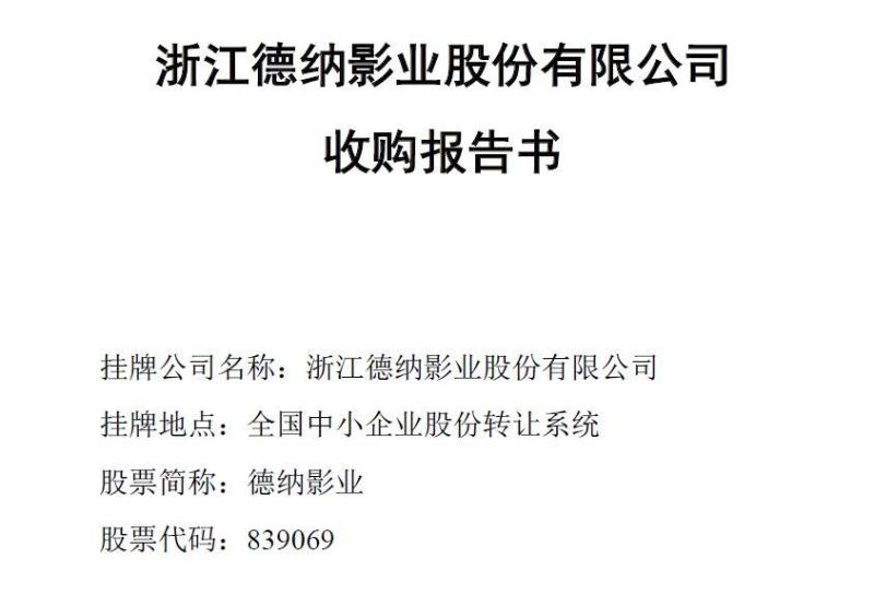 红星美凯龙大手笔进军影院，复制万达，身价900亿的车建兴要做下一个王健林？