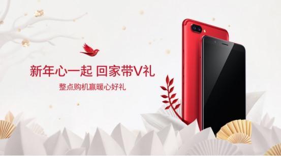 年轻要定制，vivo X20推出定制化系列产品