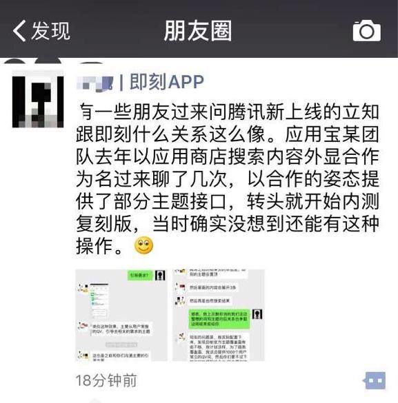 苹果单季营收882.93亿美元；腾讯立知涉嫌抄袭已下架；UC头条传播低俗色情信息被约谈|早报