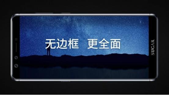 全面屏手机糖果S11发布 全能艺人黄子韬代言