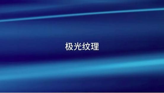 全面屏手机糖果S11发布 全能艺人黄子韬代言