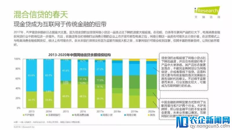 《润物有声II-2018年中国互联网产业发展报告》发布