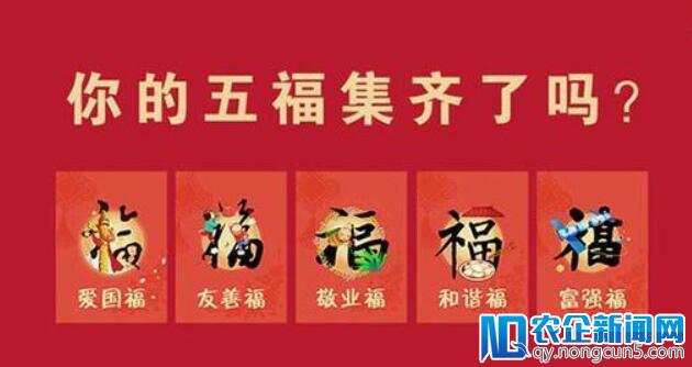 【一线】支付宝又做集五福 希望能变互联网时代新年俗