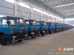 二手灑水車供應廠家
