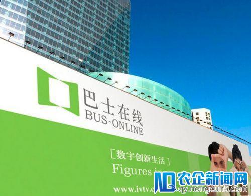 巴士在线蹊跷陷入对外担保纠纷 公司称公章系伪造