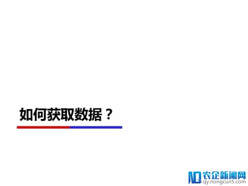 百度数据众包详解《人工智能领域数据处理解决方案》（PPT全文）