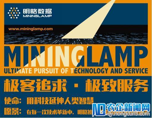 重量级高管加入明略，加速行业AI规模化落地